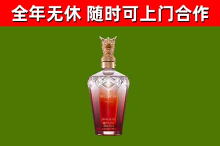 平坝烟酒回收皇家剑南春龙年.jpg