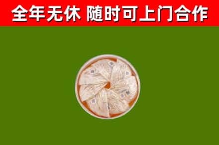 平坝回收燕窝