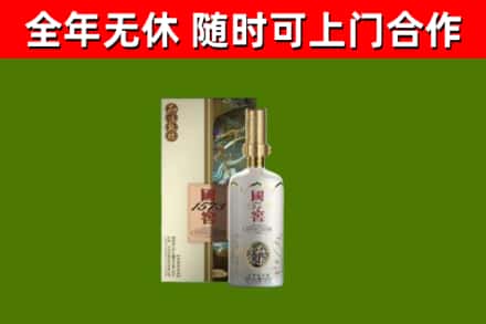 平坝烟酒回收国窖1573.jpg