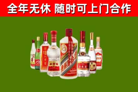 平坝回收名酒