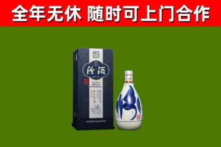 平坝烟酒回收汾酒.jpg