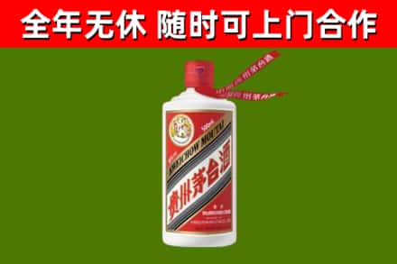 平坝回收飞天茅台酒
