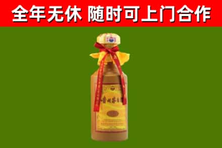 平坝回收15年份茅台
