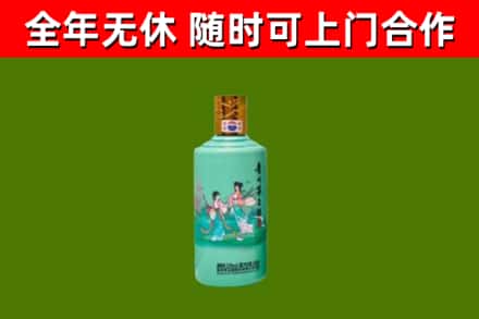 平坝回收节气茅台酒