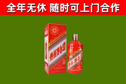 平坝回收生肖茅台酒
