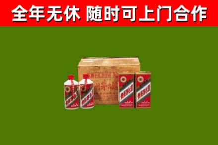 平坝回收老茅台酒