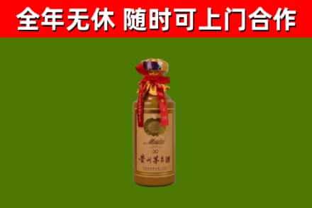 平坝回收30年茅台酒