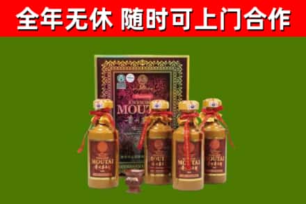 平坝回收50年份茅台