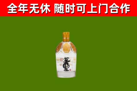 平坝烟酒回收董酒.jpg