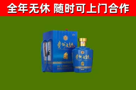 平坝回收贵州大曲