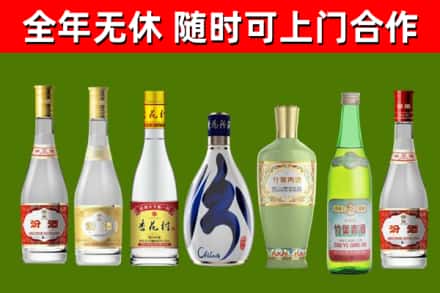 平坝烟酒回收汾酒系列.jpg