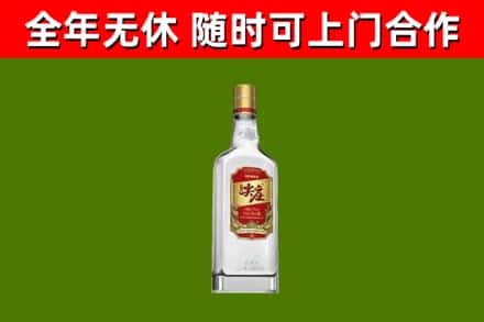 平坝回收尖庄酒
