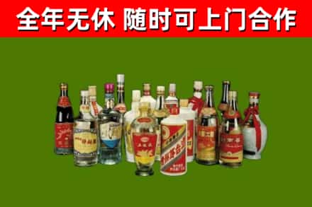 平坝回收白酒