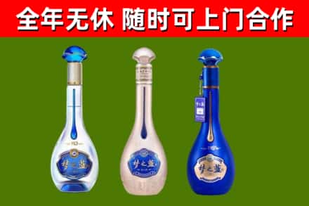 平坝回收梦之蓝