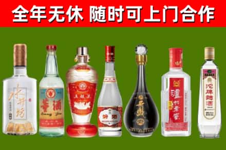 平坝回收名酒