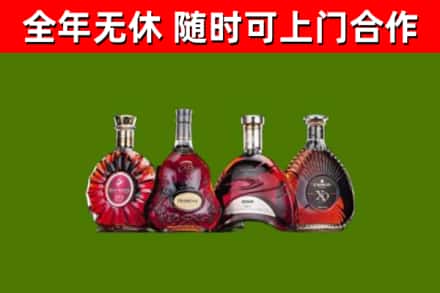 平坝烟酒回收洋酒.jpg