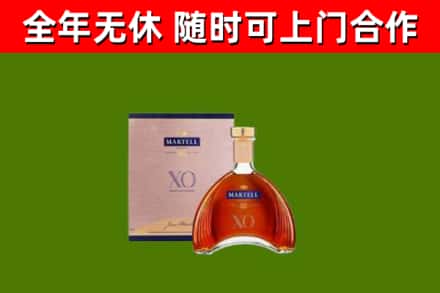 平坝回收马爹利洋酒
