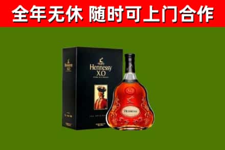 平坝回收轩尼诗洋酒